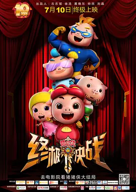 日韩精品欧美一区